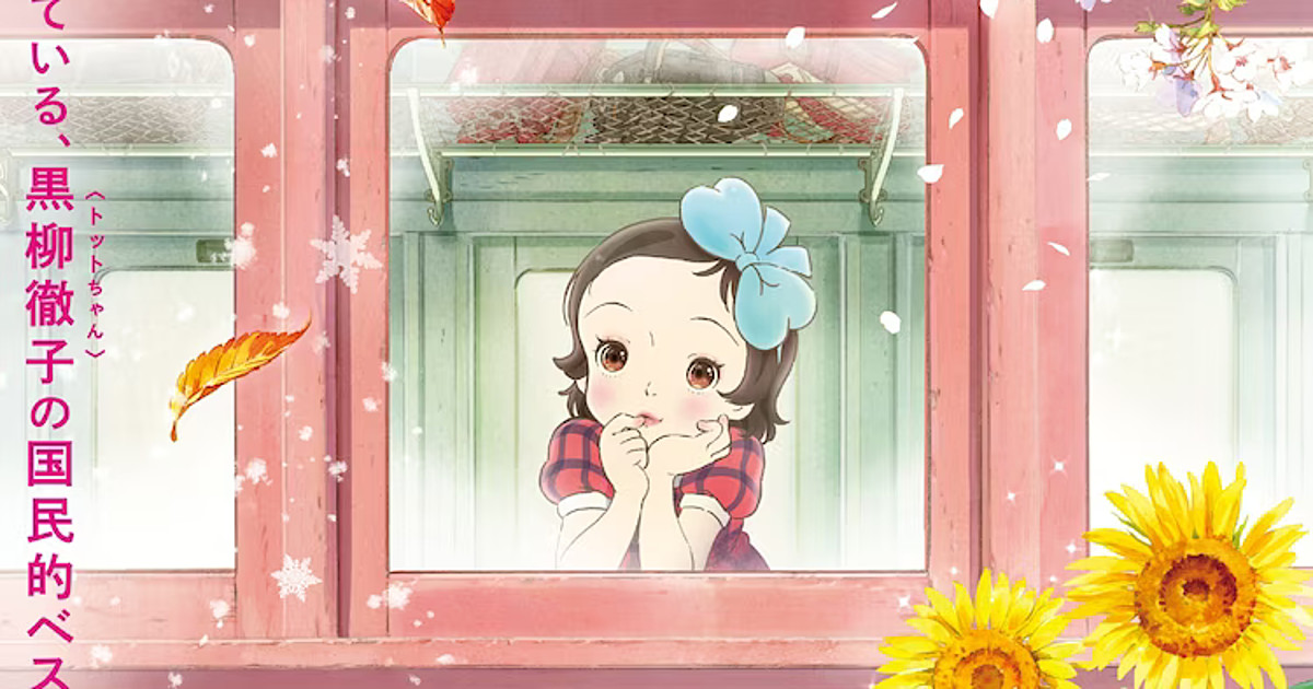 Totto-Chan: The Little Girl at the Window: Kuroyanagi