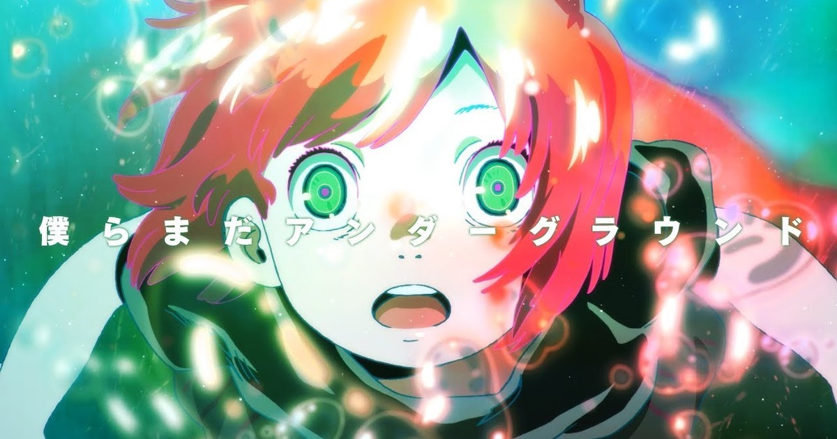 Eve's Animated Bubble Music Video Hits 2 Million Views - Anime Corner