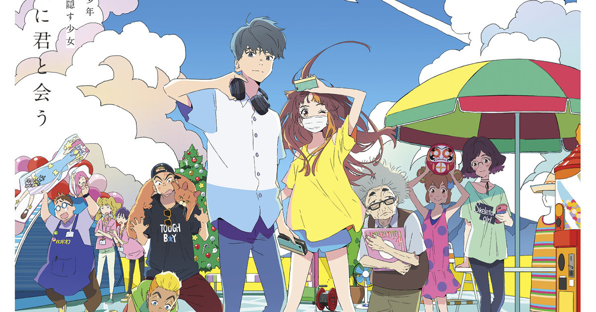 Words Bubble Up Like Soda Pop Film's Trailer Previews Songs - News - Anime  News Network