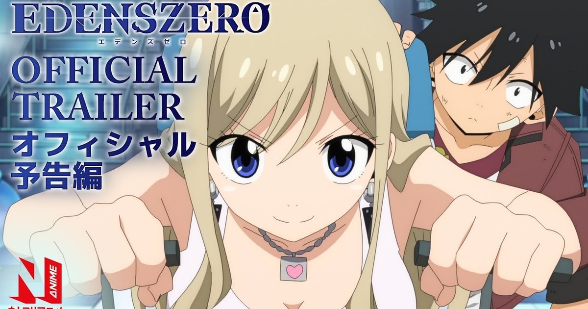 Edens Zero - Novos dubladores anunciados e visual revelado - AnimeNew