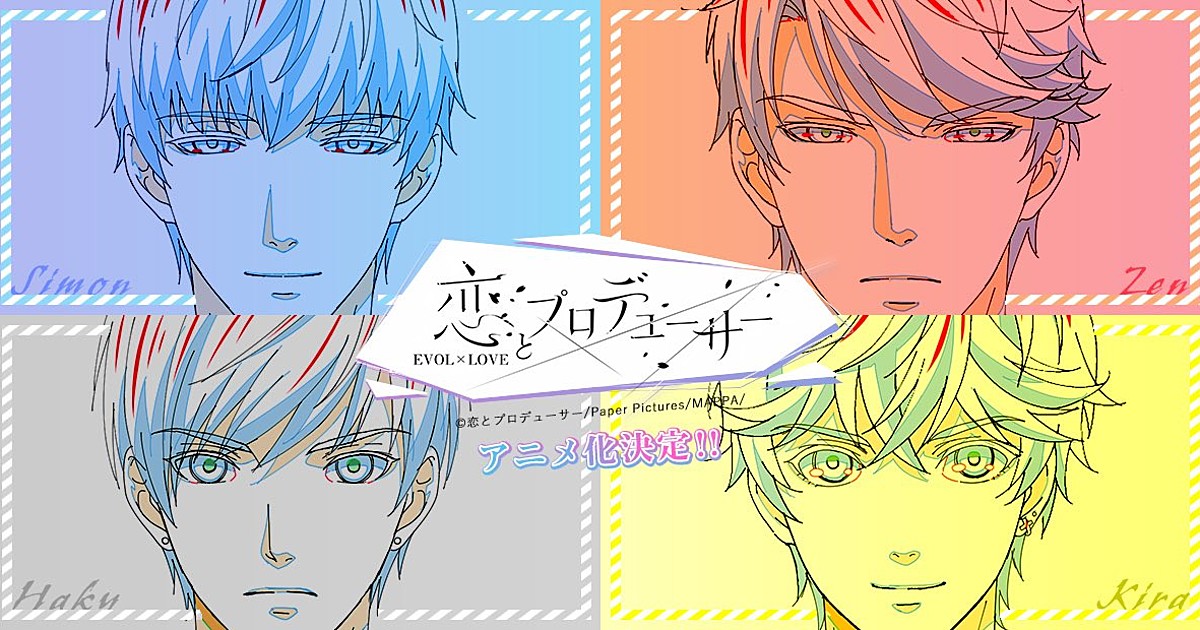 Mr Love: Queen's Choice Otome Romance Game Gets TV Anime by MAPPA