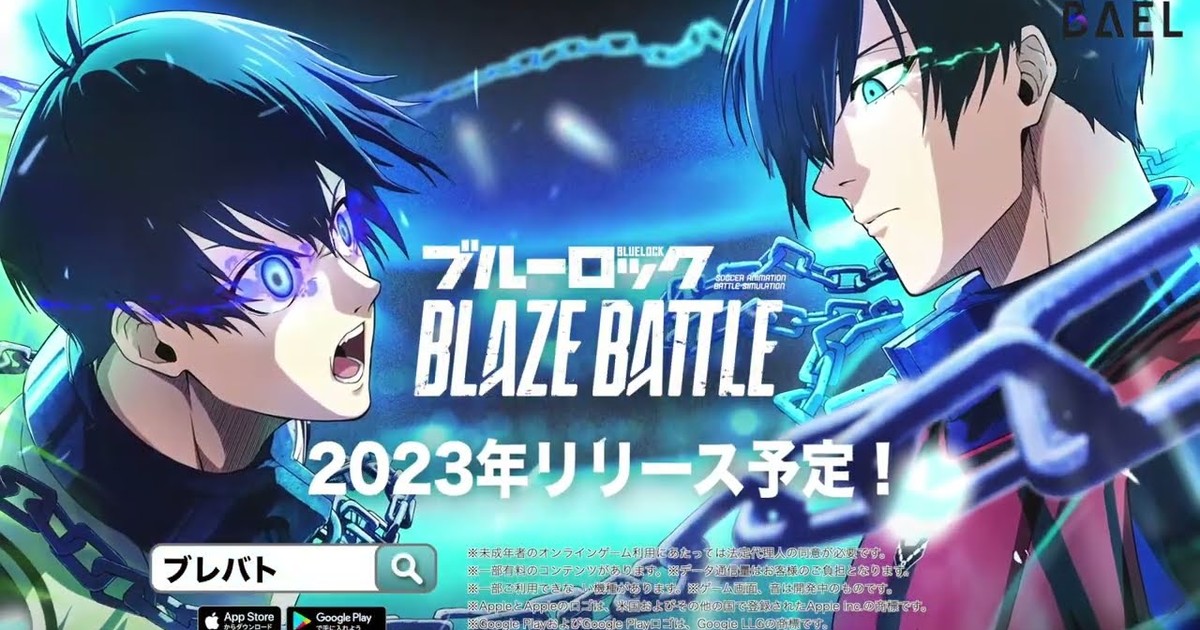 BLUELOCK TV Anime Inspires 3D Mobile Game BLAZE BATTLE