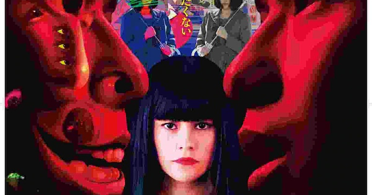Humanoid Monster, Bem the Movie (2012) - IMDb