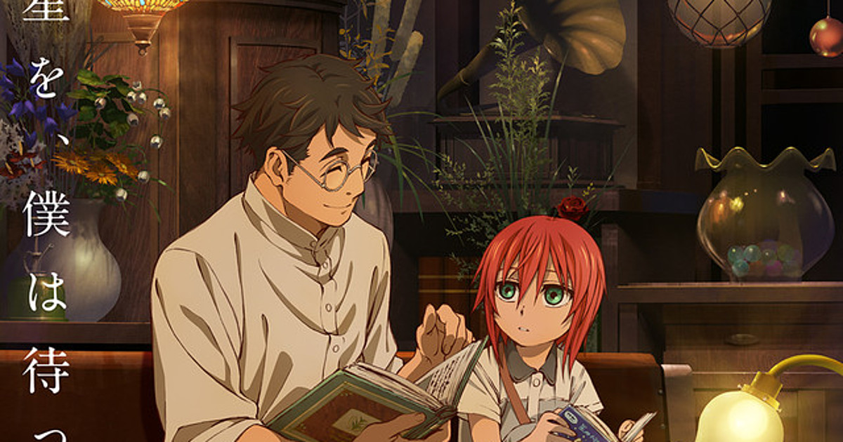 ANN Readers: Ancient Magus Bride Is Most Anticipated Fall 2017 Anime -  Interest - Anime News Network