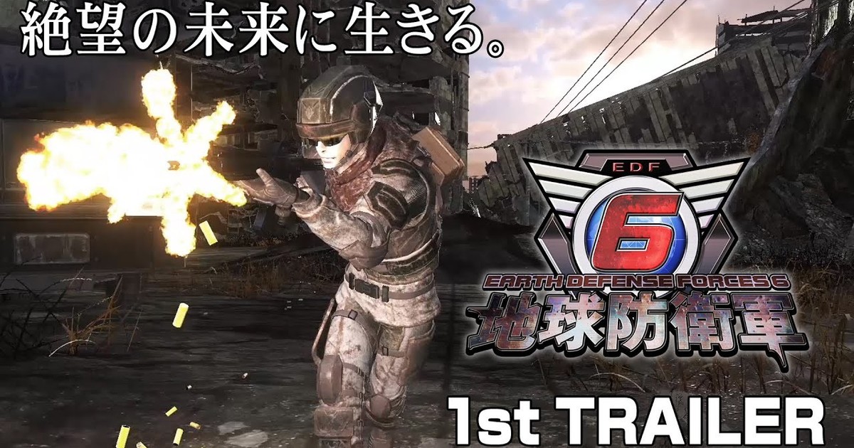 Earth Defense Force 6 Game S 1st Trailer Previews Gameplay Year End Release News Anime News Network