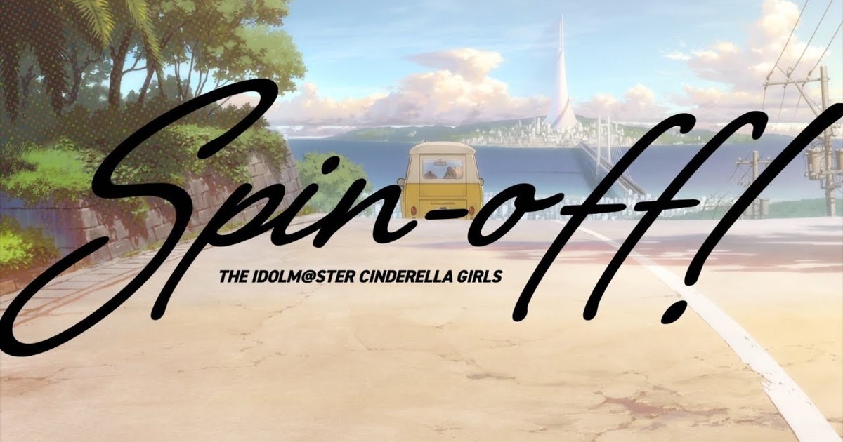 The Idolm Ster Cinderella Girls Spin Off Anime Short Streams For Free News Anime News Network