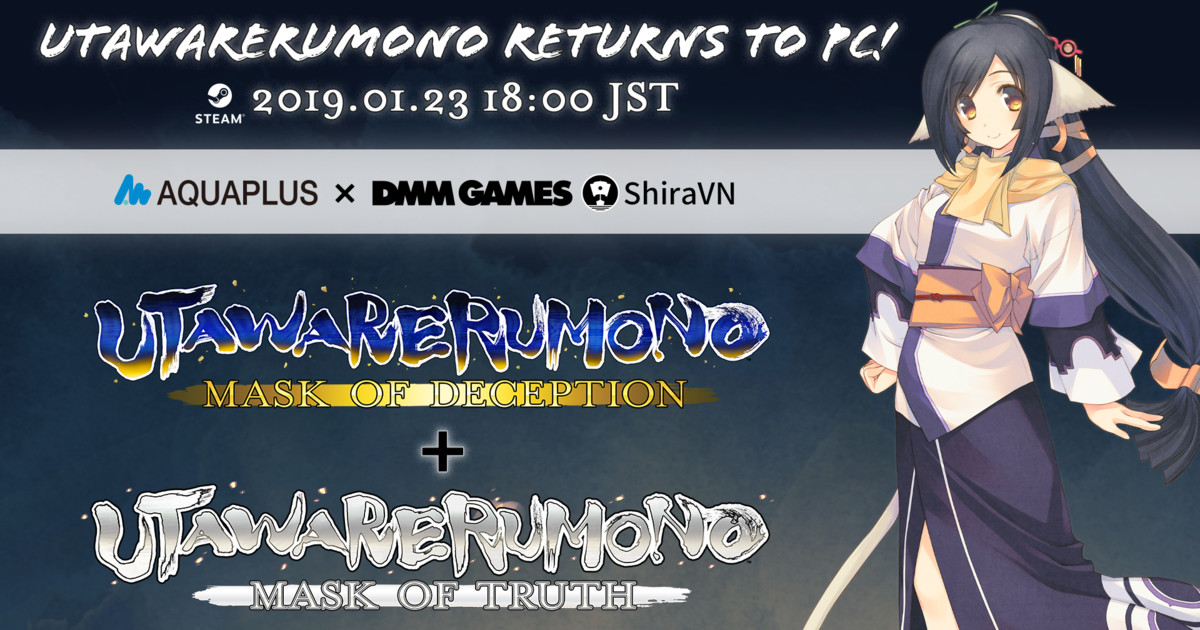 Utawarerumono: of Deception, Utawarerumono: Mask of Truth Games Launch on PC via Steam on January 23 - News Anime News Network