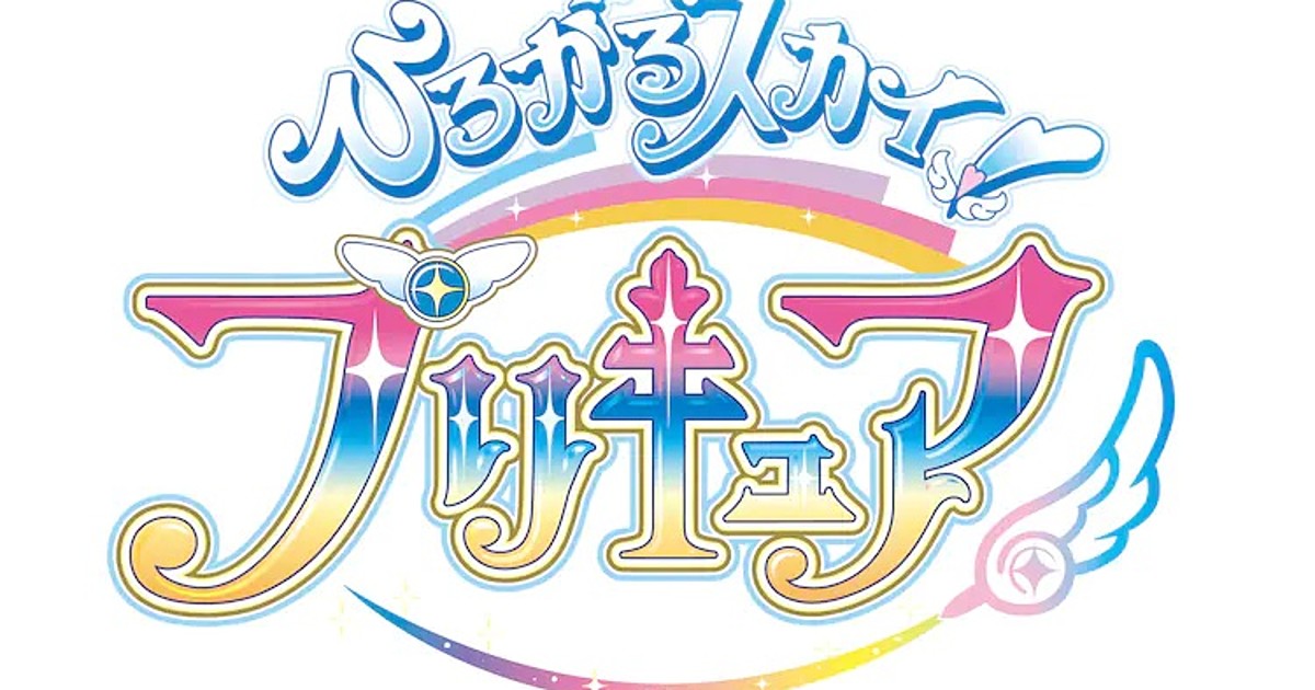 Hirogaru Sky Precure! 2023 Pretty Cure Logo Revealed! ☁️ 