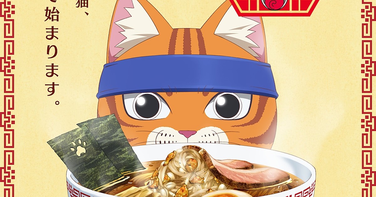 Neko Ramen Creator's Cat History Manga Neko Neko Nihonshi Gets TV Anime -  News - Anime News Network