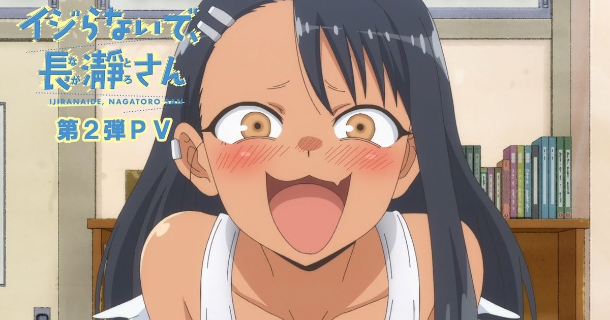 Don't Toy with Me, Miss Nagatoro' Anime Posts 1st Full Promo Video - News -  Anime News Network