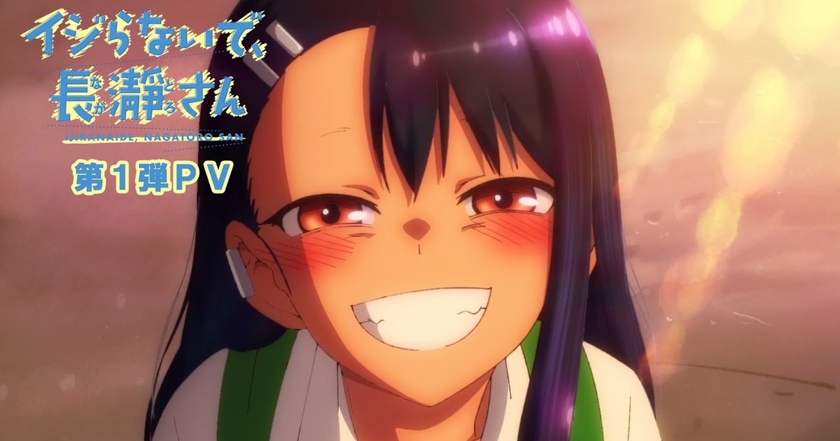 Don't Toy with Me, Miss Nagatoro Anime Gets New PV, April 10 Premiere