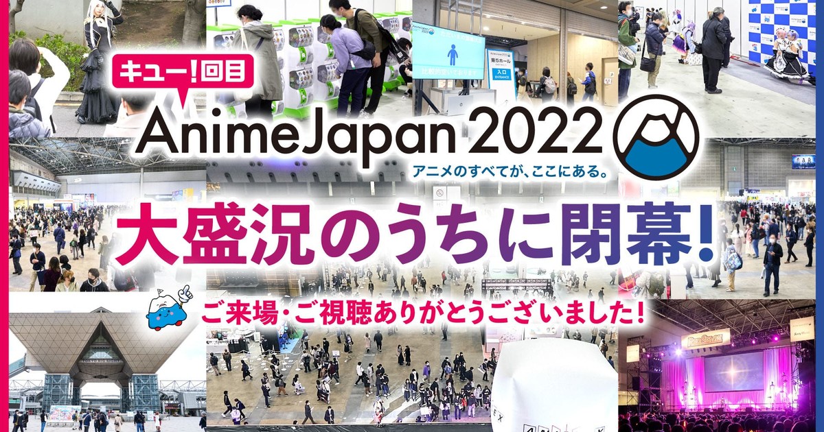 thatskyshop - Anime Japan 2022 is here and thatskyshop... | Facebook