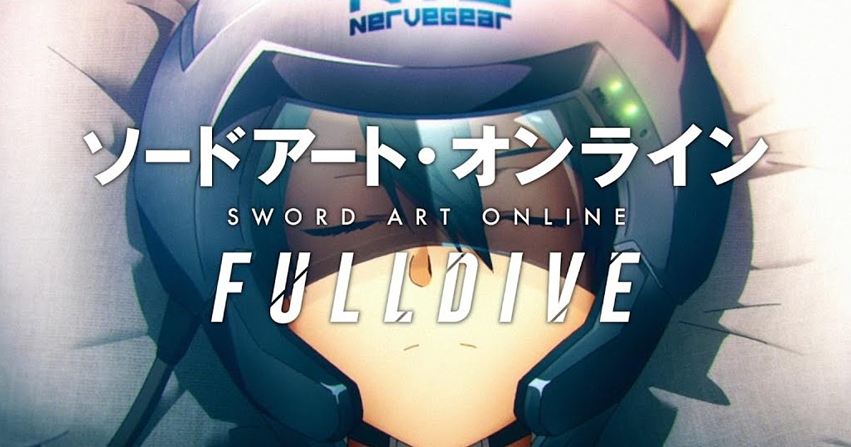 What's NerveGear in 'Sword Art Online?