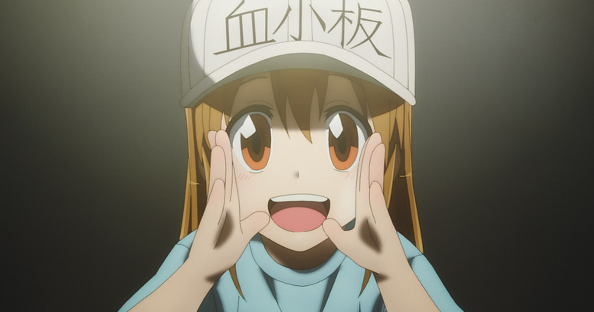 Hatarakanai Saibou (Cells NOT at Work!)