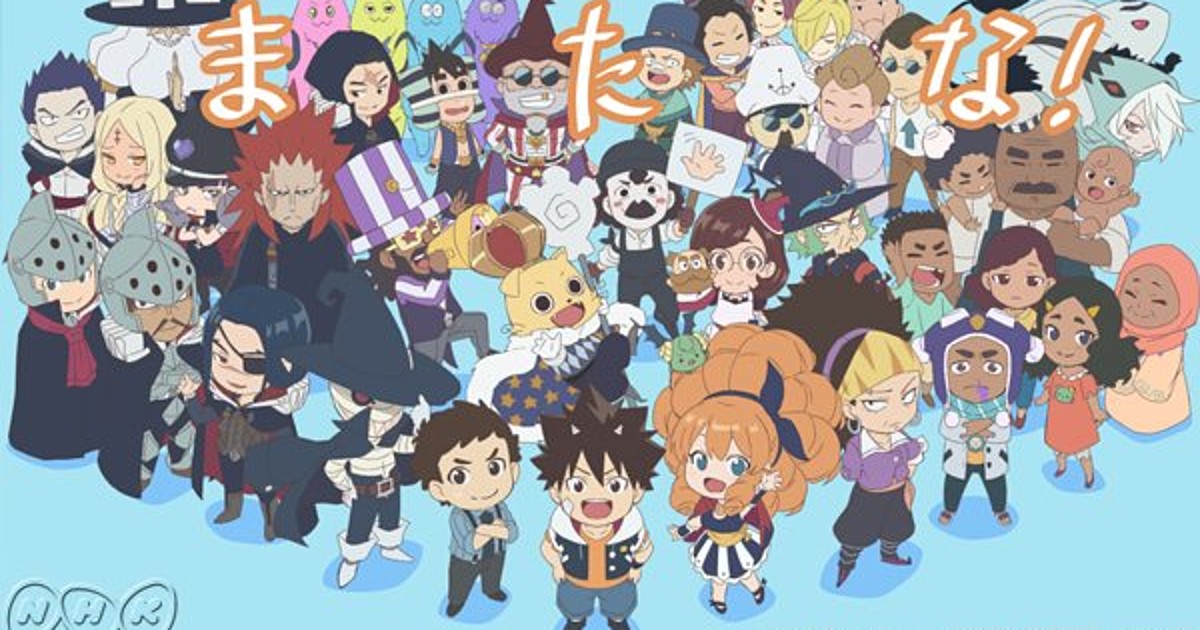 Radiant 2nd Season Anime Review by Aniosophy  AnimePlanet
