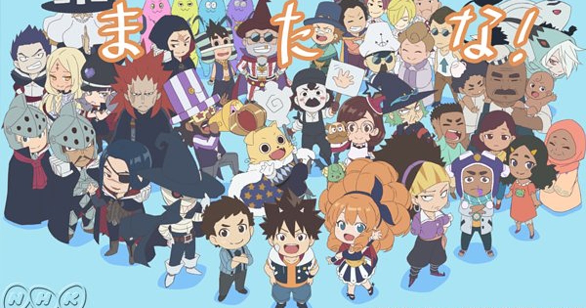 Funimation Announces Dub Cast Members for Radiant, Conception, Ace Attorney Season  2 Anime - News - Anime News Network