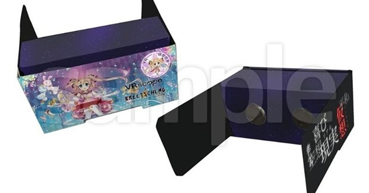 Doga Kobo Presents Magical Girls Project Breetschlag Via Vrscope News Anime News Network