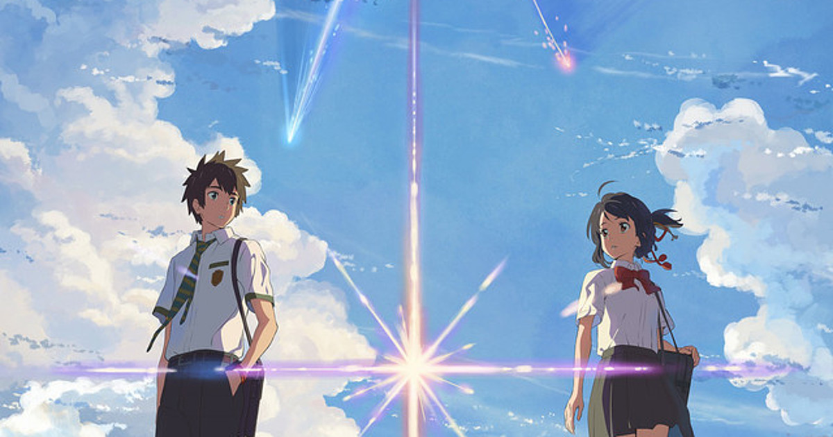 Weeb Central on X: Makoto Shinkai's YOUR NAME is now listed on