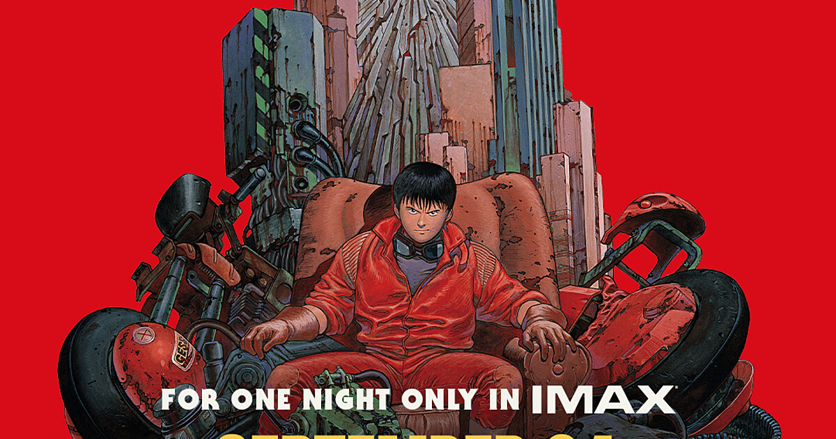 AKIRA IMAX ポスター　アメリカ版本物 Akira Film's 4K Remaster Gets IMAX Screenings in U.S. on September