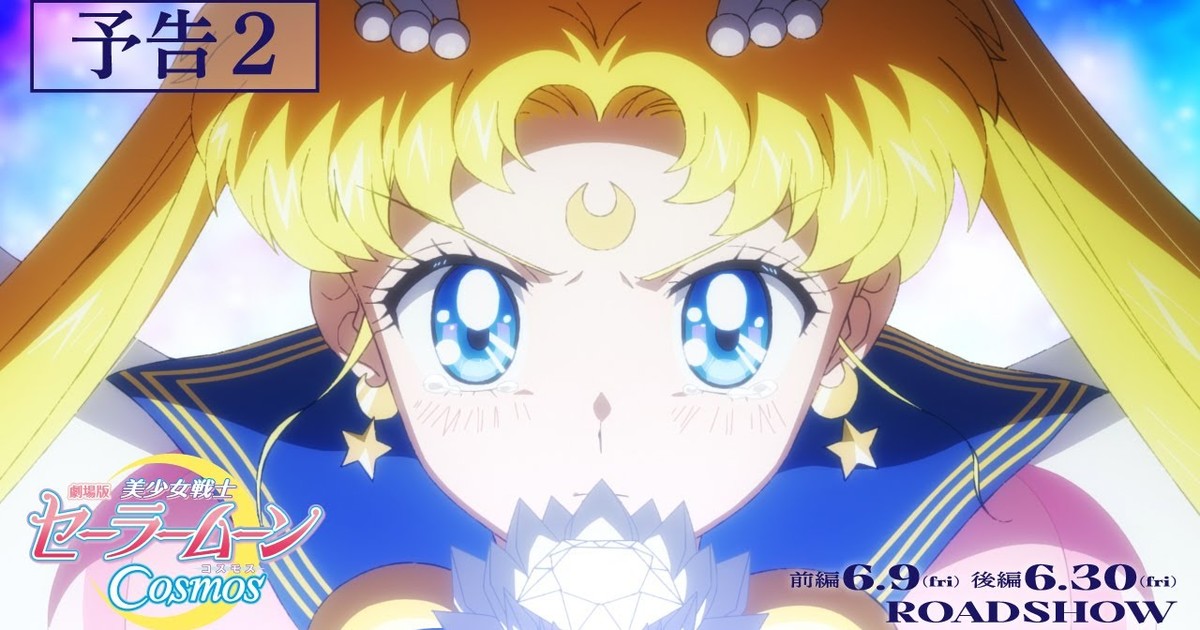 Sailor Moon Crystal Season 3 Trailer & Songs