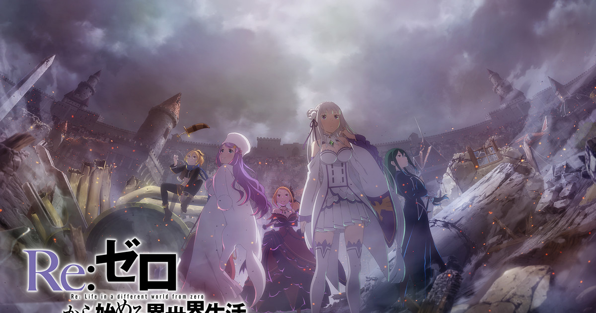 Re:Zero Anime Gets 3rd Season - News - Anime News Network