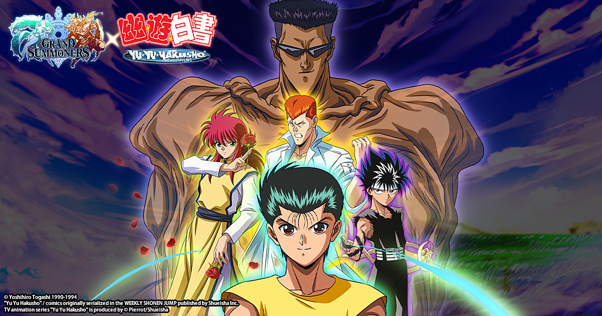 Yu Yu Hakusho: Season 4 (DVD) 