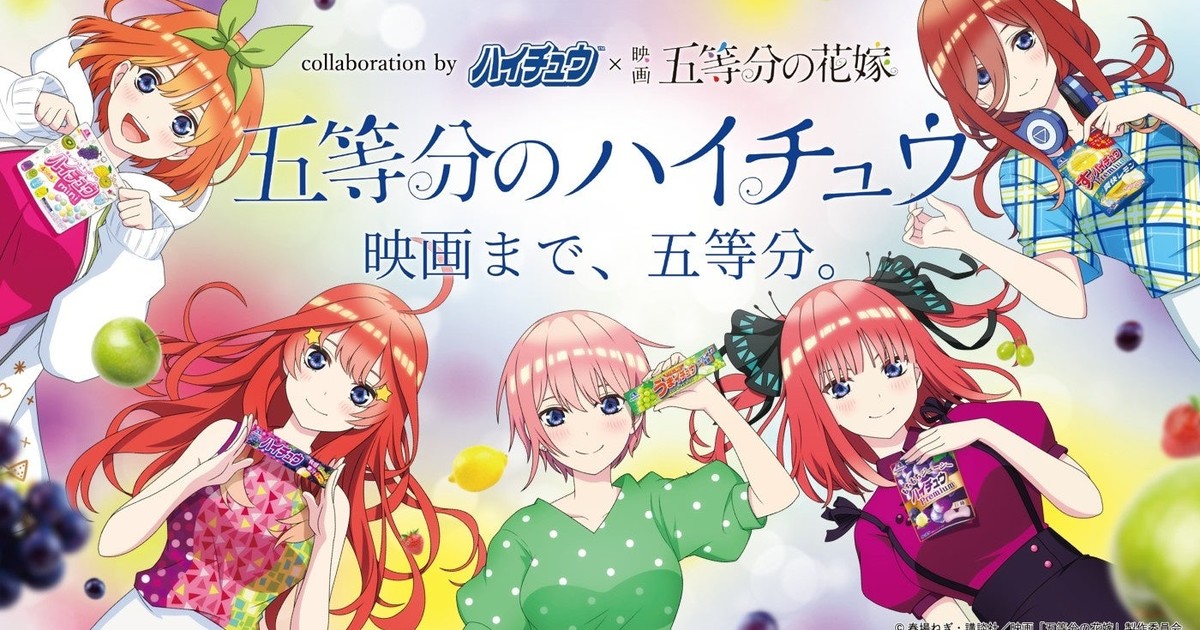 Anime Character Voice - The Quintessential Quintuplets(Go-Tōbun no