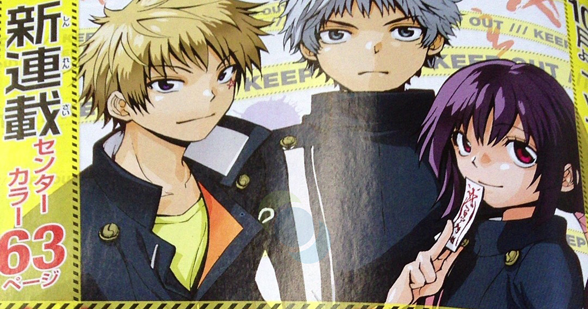 Tokyo Ravens 12 Japanese comic Manga Anime Natsume Harutora