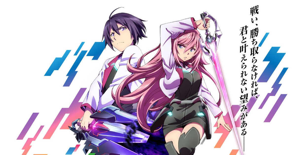 The Asterisk War Anime Gets PS Vita Game - News - Anime News Network