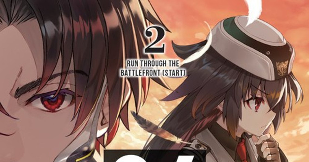 86 (light novel) - Anime News Network