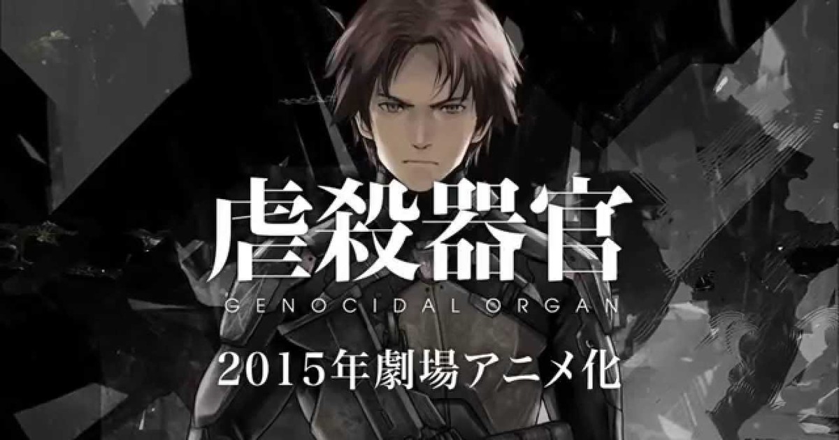 Project Itoh: Genocidal Organ - Edition Collector Combo Blu-Ray&DVD