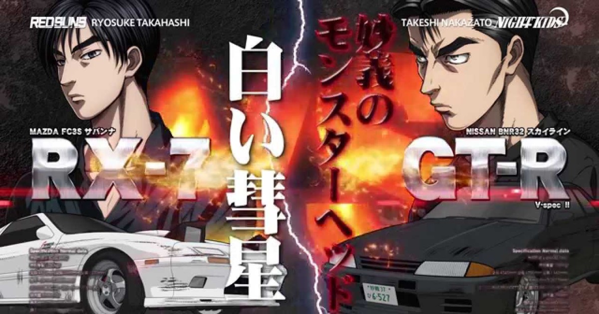 Initial D Legend 1: Awakening (movie) - Anime News Network