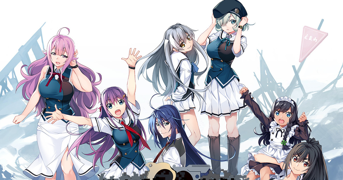 Grisaia Visual Novel Trilogy to be Released onto Steam - Good e-Reader