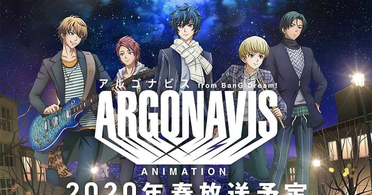 BanG Dreams Argonavis Boy Band Gets 2020 Anime Game Projects  News   Anime News Network