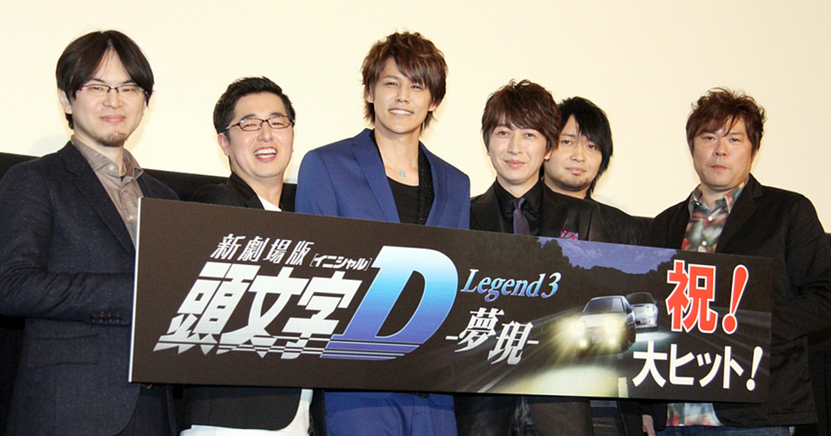 Mamoru Miyano Learned to Drive Thanks to Initial D - Interest