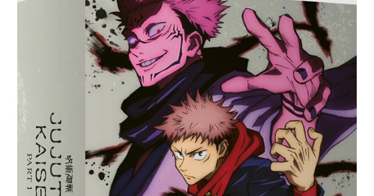 Jujutsu Kaisen: Season 1, Part 2 Blu-ray (Limited Edition)