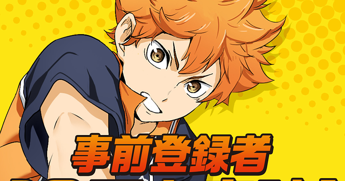 Haikyu!! To The Top Anime Unveils New Visual - News - Anime News Network