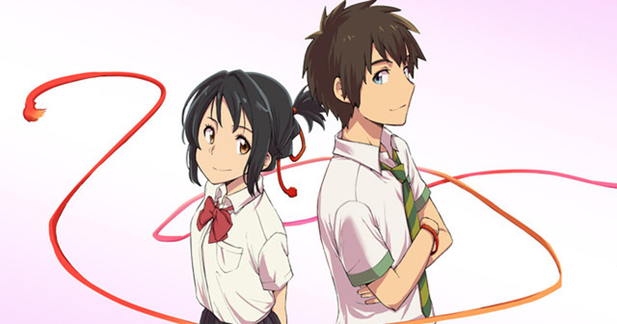 Kimi no na wa: Another Side Earthbound, Kimi no Na wa. Wiki