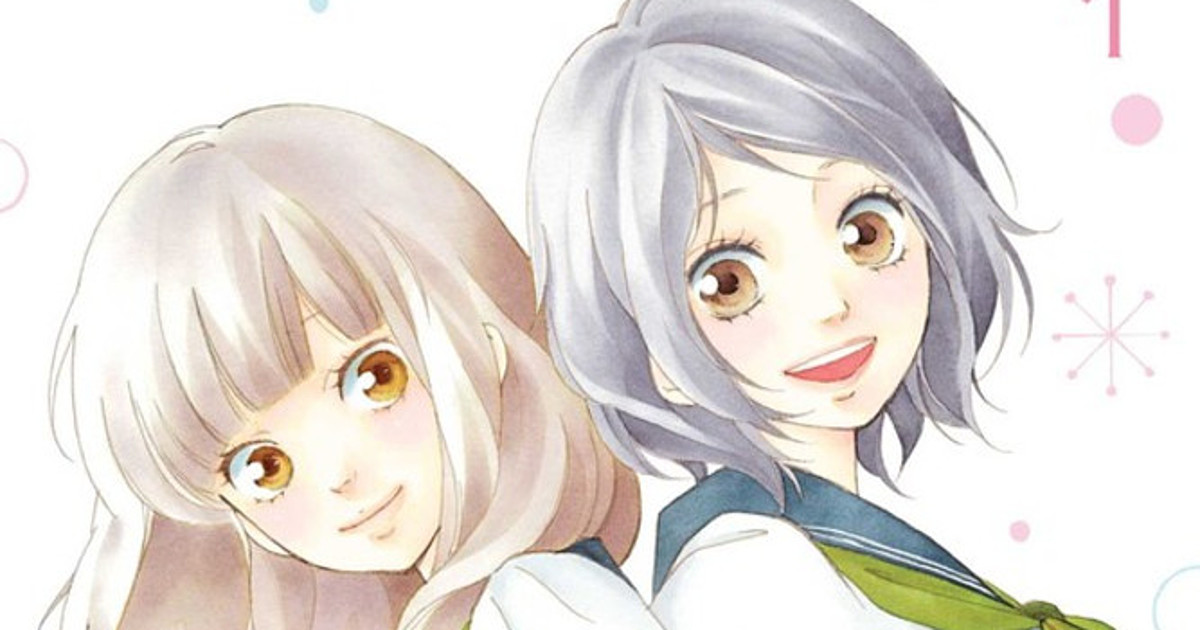 Love Me Love Me Not Gn 1 Review Anime News Network Love Me Love Me Not Gn 1 Review Anime News Network