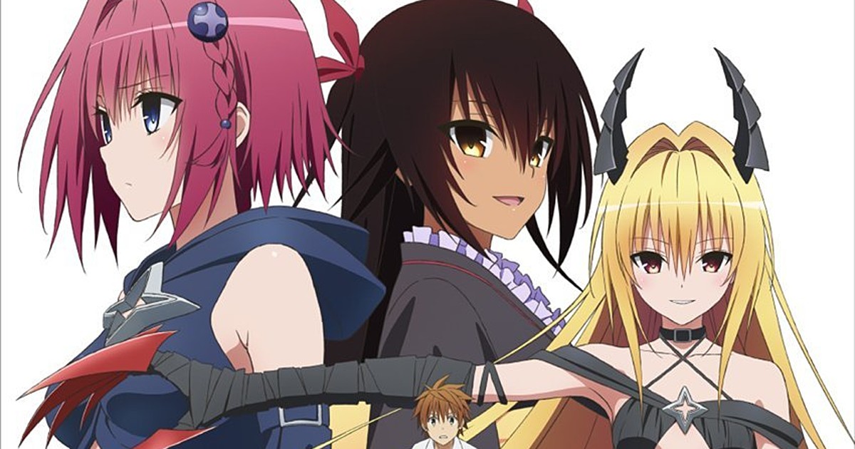 To Love-Ru - Darkness Season 3: Where To Watch Every Episode