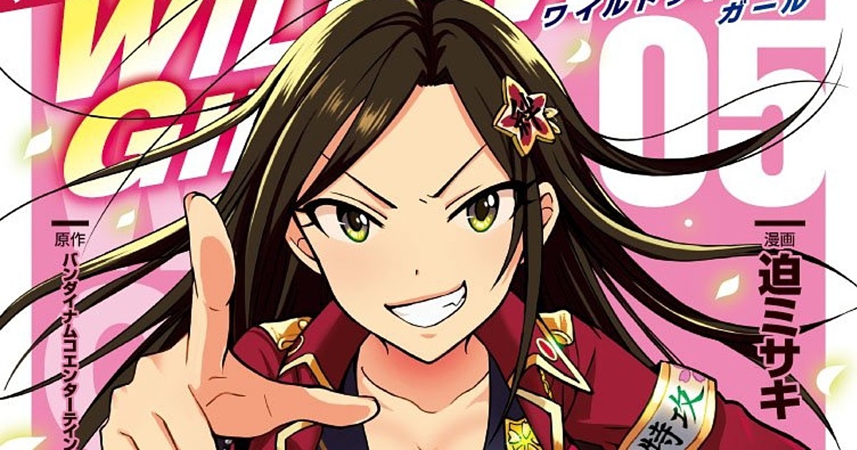 The Idolm Ster Cinderella Girls Wild Wind Girl Burning Road Manga Ends On November 6 News Anime News Network