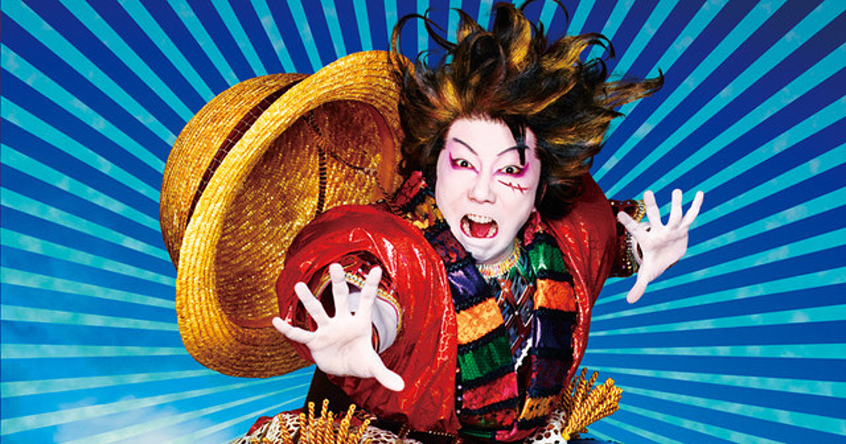 Yuzu Member Yujin Kitagawa Performs One Piece Kabuki Play S Theme Song News Anime News Network