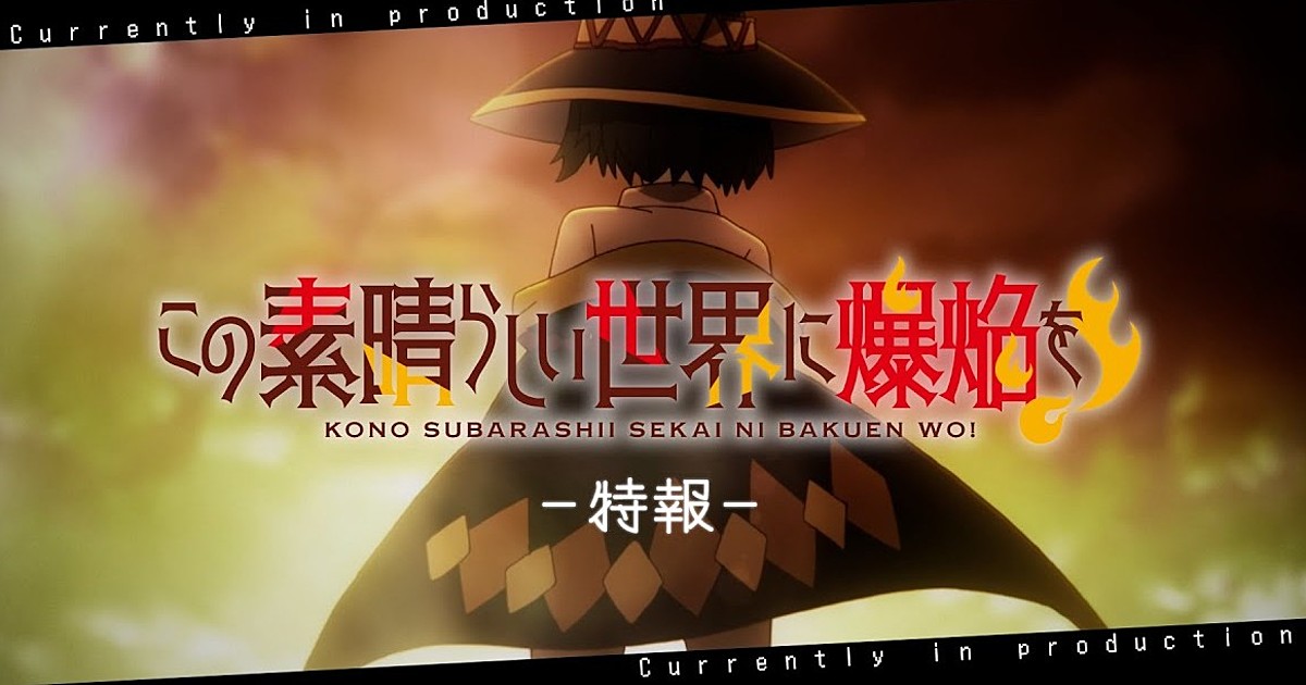 Konosuba: An Explosion on This Wonderful World! ganha novo video