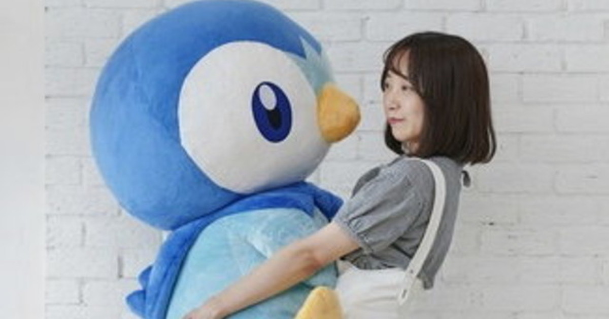 Une peluche géante pour Tiplouf ! - Temps forts - Anime News