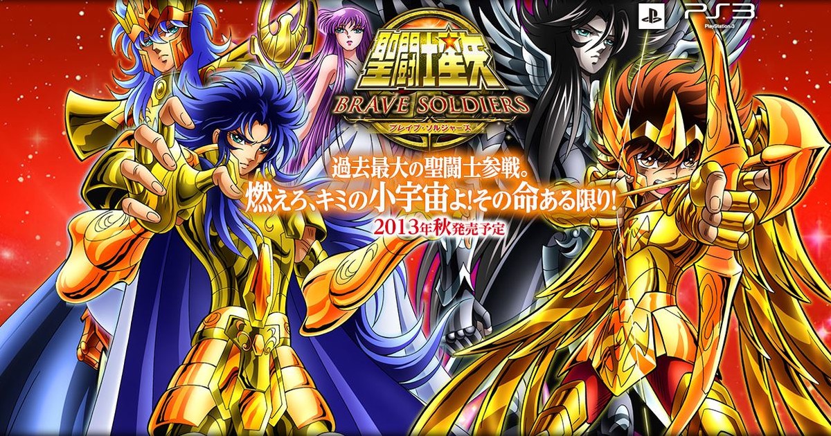 PS3 SAINT SEIYA SOLDIERS 'SOUL SOLDIERS SOUL Japan Game Japanese