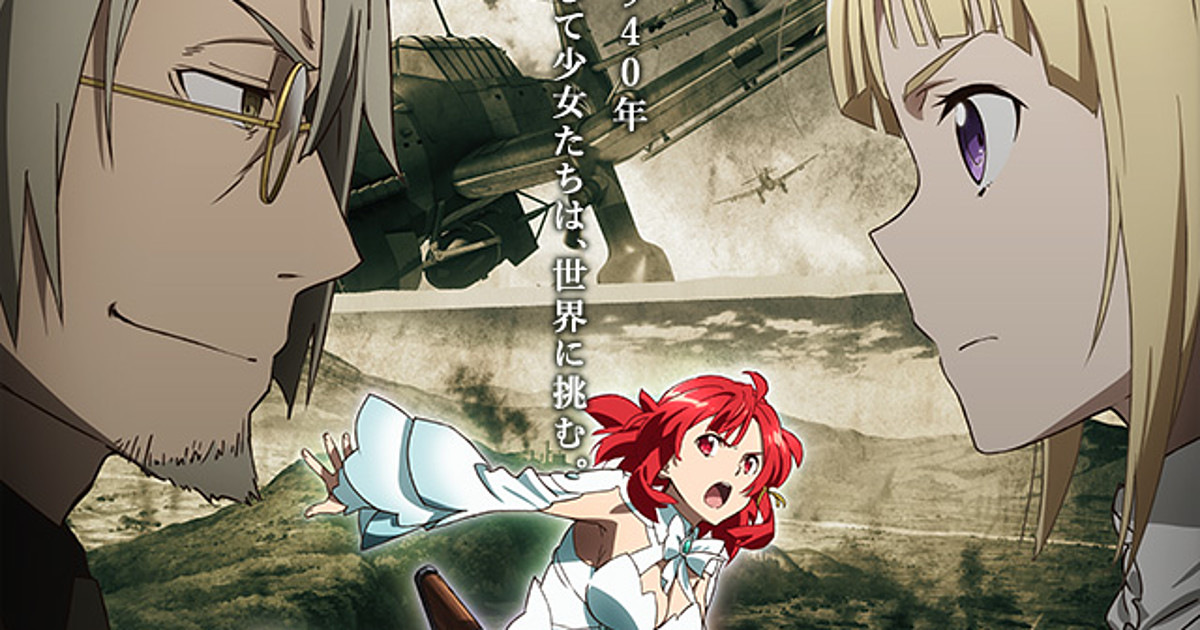Izetta The Last Witch Anime S English Dub Cast Revealed News Anime News Network Izetta The Last Witch Anime S English Dub Cast Revealed News Anime News Network