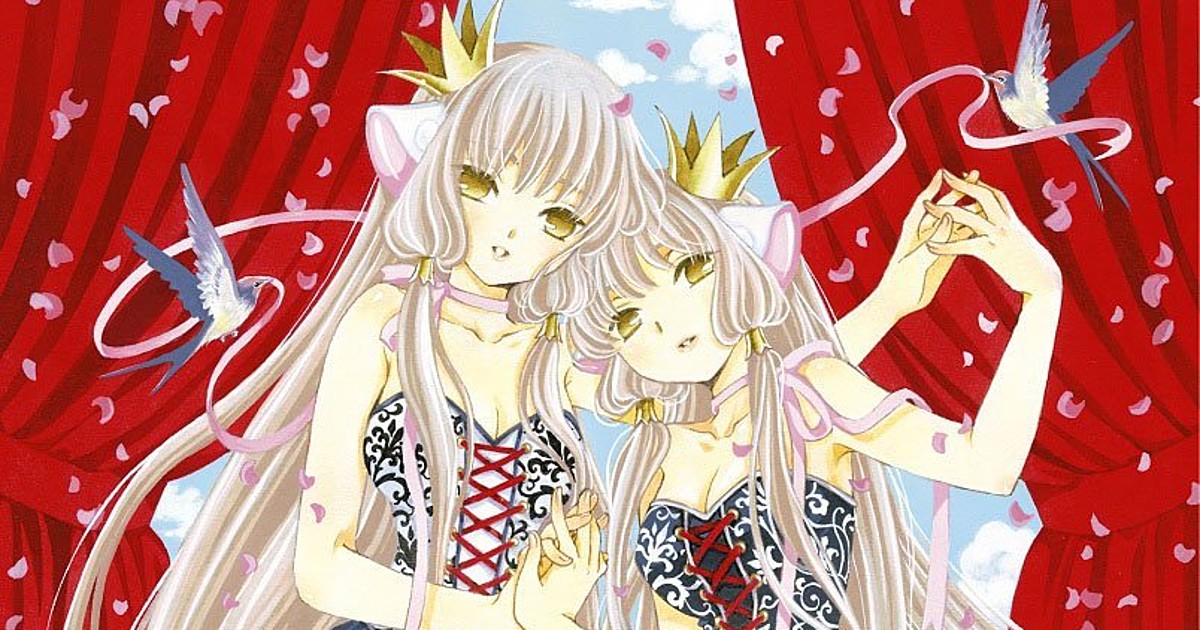 CLAMP Draws New Art for Chobits' Blu-ray Box Set - Interest
