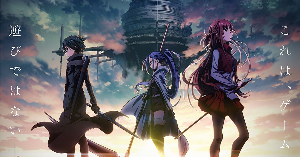 Sword Art Online: Progressive Anime Plans Revealed