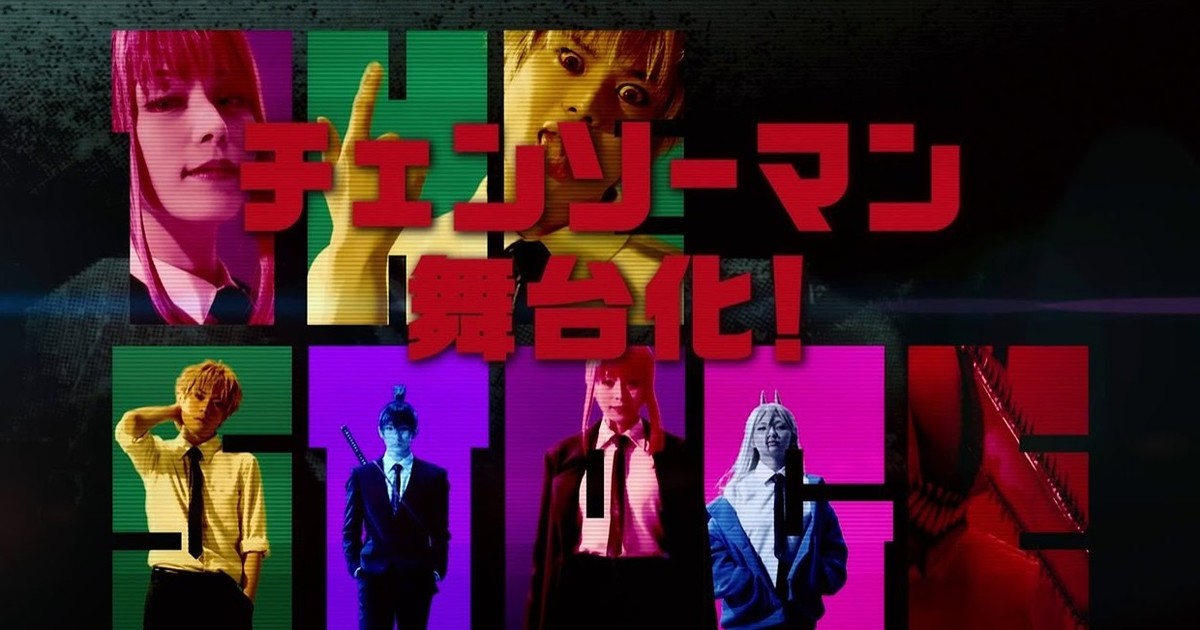 Chainsaw Man Stage Play revela primeiro trailer, pôster – Laranja Cast