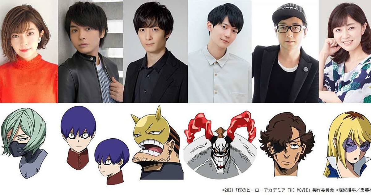 My Hero Academia The Movie: World Heroes' Mission Adds 6 New Cast Members  for Original Characters - News - Anime News Network